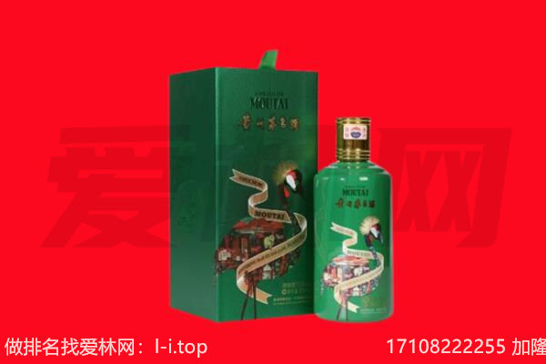 ​博山区回收出口茅台酒