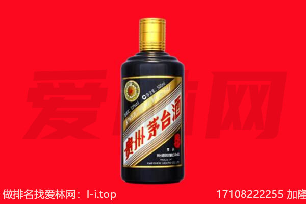 ​博山区回收五星茅台酒