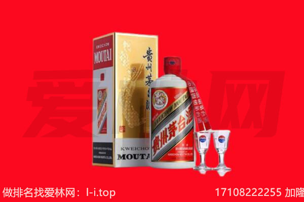 ​博山区回收飞天茅台酒